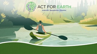 Ψηφίστε στο νέο poll του Act for Earth για το αν θα οργανώσετε βιώσιμες διακοπές
