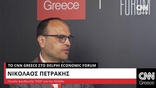 Πετράκης στο CNN Greece: Το δίκτυο της VISA για την προστασία των ψηφιακών συναλλαγών