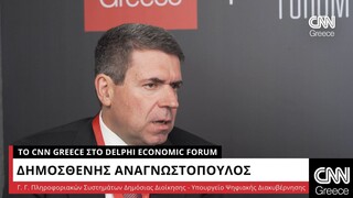 Αναγνωστόπουλος στο CNN Greece: Στόχος όλες οι συναλλαγές με το Δημόσιο να γίνονται ψηφιακά