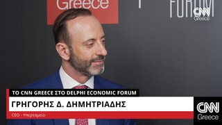 Δημητριάδης στο CNN Greece: Το Υπερταμείο αποτελεί παράδειγμα προς μίμηση διεθνώς