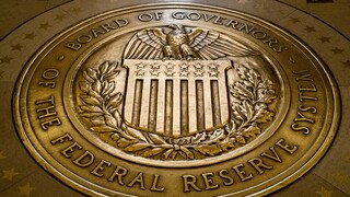 Η Fed έκανε πιθανόν την τελευταία αύξηση επιτοκίων - Mειώνει ταχύτητα η ΕΚΤ