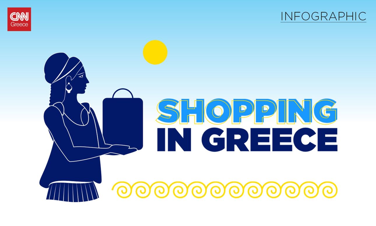 Τι αγοράζουν οι τουρίστες στην Ελλάδα