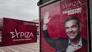 «Δεν είναι game changer το ντιμπέιτ» εκτιμά ο ΣΥΡΙΖΑ - Τι θα επιδιώξει ο Αλέξης Τσίπρας