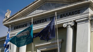 Μυλωνάς: Η Εθνική Τράπεζα έχει αλλάξει σελίδα