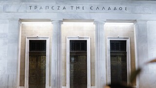 Με χαμηλότερη απόδοση διαπραγματεύεται το ελληνικό 10ετές ομόλογο από το αντίστοιχο ιταλικό