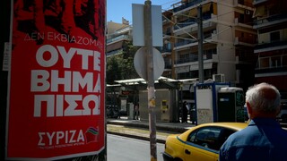 Πώς σχεδιάζει ο ΣΥΡΙΖΑ να ανατρέψει τα προγνωστικά των εκλογών