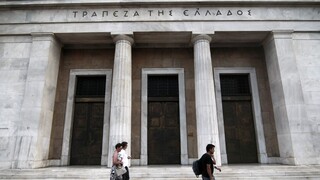 ΤτΕ: Πληθωρισμός και υψηλά επιτόκια «απειλούν» τη χρηματοπιστωτική σταθερότητα