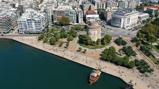 CNNi: Η Θεσσαλονίκη στους «τοπ» καλοκαιρινούς προορισμούς του κόσμου