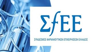 ΣΦΕΕ για κλινικές μελέτες: Η Ελλάδα μπορεί να προσελκύσει 400 εκατ. ευρώ