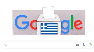 Εθνικές βουλευτικές εκλογές 2023: To Doodle της Google αφιερωμένο στην εκλογική αναμέτρηση