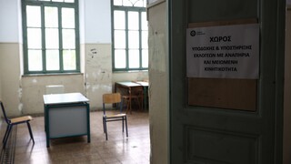 Εκλογές 2023: Τα αποτελέσματα στα Δωδεκάνησα – Ποιοι εκλέγονται βουλευτές
