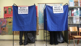 Εκλογές 2023: Τα αποτελέσματα στις Κυκλάδες – Ποιοι εκλέγονται βουλευτές