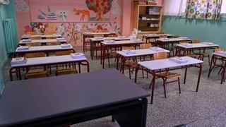 Καταγγελία για δασκάλα σε σχολείο της Αθήνας: Έβαλε ταινία ερωτικού περιεχομένου σε μαθητές