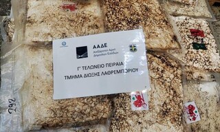 ΑΑΔΕ: Το φορτίο με ανανά στον Πειραιά έκρυβε κοκαΐνη αξίας 14,4 εκατ. ευρώ