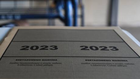 Πανελλήνιες 2023: «Χρυσοί κανόνες» και συμβουλές για τους υποψήφιους
