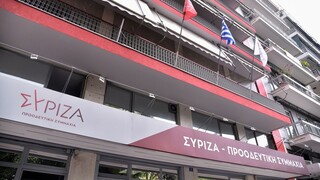 Ο ΣΥΡΙΖΑ καλεί τη ΝΔ να δώσει απαντήσεις για την Τράπεζα Θεμάτων