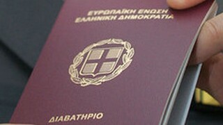 ΕΛΑΣ: Βρέθηκαν στα σκουπίδια 80 από τα 81 διαβατήρια που κλάπηκαν στην Καλλιθέα