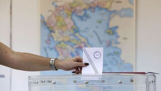 Δημοσκόπηση Metron Analysis: Στο 18,3% η διαφορά μεταξύ ΝΔ και ΣΥΡΙΖΑ