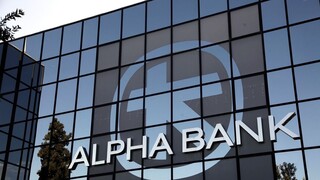 Alpha Bank: Βγαίνει στις αγορές με senior preferred ομόλογο