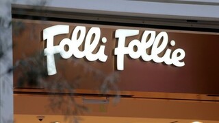 Δίκη Folli Follie: Στις 14 Σεπτεμβρίου λόγω κωλύματος της εισαγγελέως