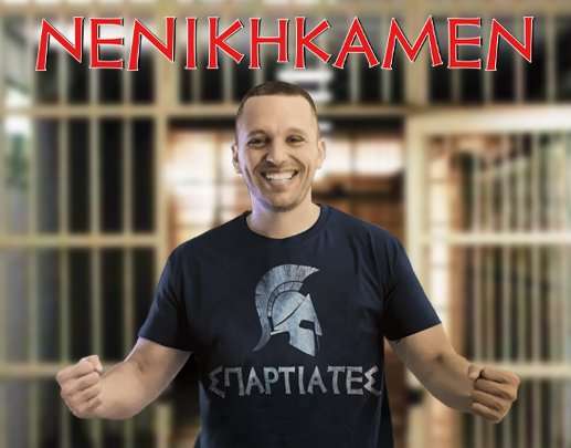 Μοντάζ η φωτογραφία Κασιδιάρη με το «NENIKHKAMEN» μπροστά στις φυλακές