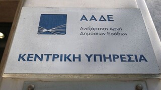 10 εικόνες από CNN Greece Aade