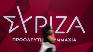 ΣΥΡΙΖΑ: Την Κυριακή συνεδριάζει η Πολιτική Γραμματεία χωρίς την παρουσία Τσίπρα
