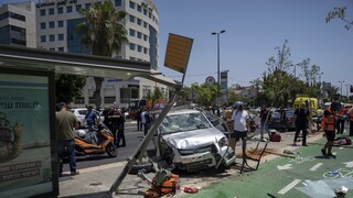 Επίθεση στο Τελ Αβίβ: Αυτοκίνητο παρέσυρε πεζούς - Τουλάχιστον 10 τραυματίες