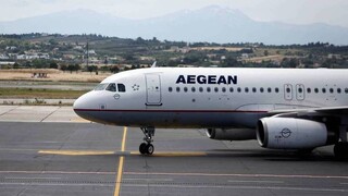 AEGEAN: Νέος κύκλος υποτροφιών για Μηχανικούς Αεροσκαφών - Πώς θα κάνετε αίτηση