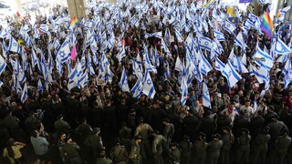 Ισραήλ: Τουλάχιστον 66 συλλήψεις σε διαδηλώσεις κατά της μεταρρύθμισης του δικαστικού συστήματος