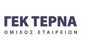 ΓΕΚ ΤΕΡΝΑ: Τιμή-στόχος 20,7 ευρώ και σύσταση αγοράς από την τράπεζα Πειραιώς