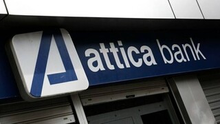 Ellington Sollutions: Τι απαντά στα δημοσιεύματα για τις ΑΜΚ της Attica Bank