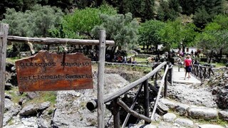 Κρήτη: Νεκρός περιπατητής στο φαράγγι της Σαμαριάς