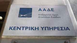 ΑΑΔΕ: Φοροδιαφυγή 6 εκατ. ευρώ από e-shop της Θεσσαλονίκης