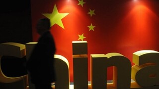 Κίνα: Ισχυρίζεται ότι αποκάλυψε υπόθεση κατασκοπείας επ’ωφελεία της CIA