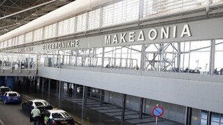 Θεσσαλονίκη: Αναστάτωση στο αεροδρόμιο Μακεδονία - Λάθος συναγερμός για εκκένωση