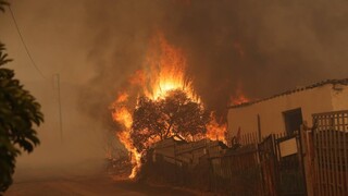 Ποιες περιοχές παρουσιάζουν πολύ υψηλό κίνδυνο πυρκαγιάς σήμερα Πέμπτη