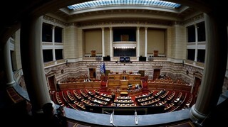 Βουλή: Η πρόταση της ΔτΠ για την επιλογή των πέντε νέων Αντιπροέδρων του Αρείου Πάγου