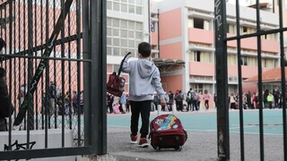 ΚΕΠΕΑ/ΓΣΕΕ: Πόσες μέρες άδειας δικαιούνται οι γονείς για τη «σχολική παρακολούθηση»