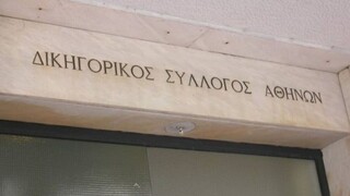 Στο Δικηγορικό Σύλλογο της Αθήνας βρέθηκε ο πληρεξούσιος δικηγόρος του Φρέντι Μπελέρη