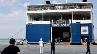 Blue Horizon: Αποκαλυπτικό το πόρισμα της ΕΔΕ για τη δολοφονία του Αντώνη