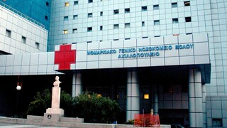 ΠΟΕΔΗΝ: Τα προβλήματα στα νοσοκομεία της Θεσσαλίας