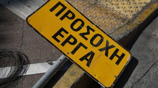 Κυκλοφοριακές ρυθμίσεις σε Αθηνών-Λαμίας και Αθηνών-Κορίνθου - Πότε θα ισχύσουν