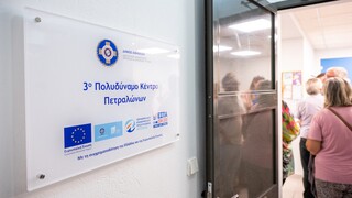 Δήμος Αθηναίων: Το νέο Πολυδύναμο Δημοτικό Ιατρείο στα Πετράλωνα άνοιξε τις πόρτες του