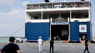 Blue Horizon: Ελεύθεροι με όρους ο υποπλοίαρχος και ο ναύκληρος