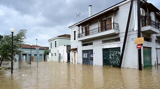 Μέχρι πότε αναβάλλονται οι πλειστηριασμοί στις πλημμυρισμένες περιοχές