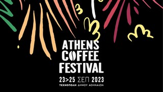 Η ΑΒΕΚ Βεκράκος στο Athens Coffee Festival