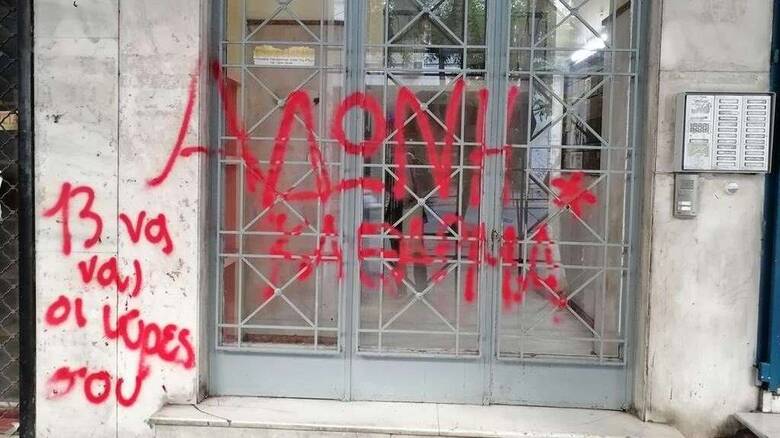 Επίθεση αγνώστων στο πολιτικό γραφείο του Άδωνι Γεωργιάδη