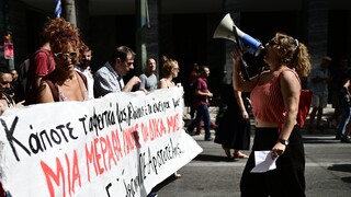 Απεργία: Ολοκληρώθηκαν οι συγκεντρώσεις στο κέντρο της Αθήνας για το εργασιακό νομοσχέδιο