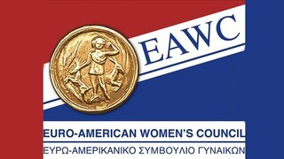 Βραβεία Άρτεμις: Το Ευρω Αμερικανικό Συμβούλιο Γυναικών (EAWC) γιορτάζει 27 χρόνια